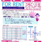 ⑥～⑨まで選んでいただけます。⑥⑦は合わせて契約可能です。(間取)